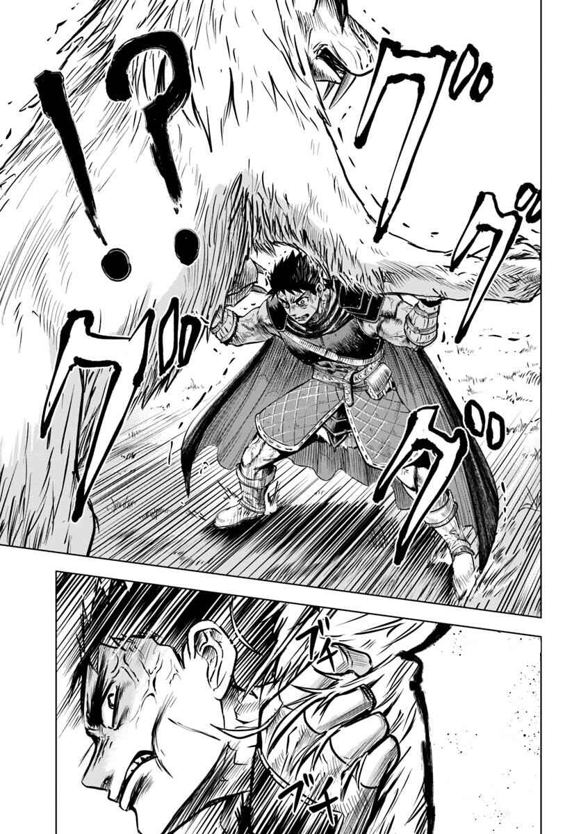 Page 6 Chapter 6.2 Oukoku e Tsuzuku Michi Dorei Kenshi no Nariagari Harem Life