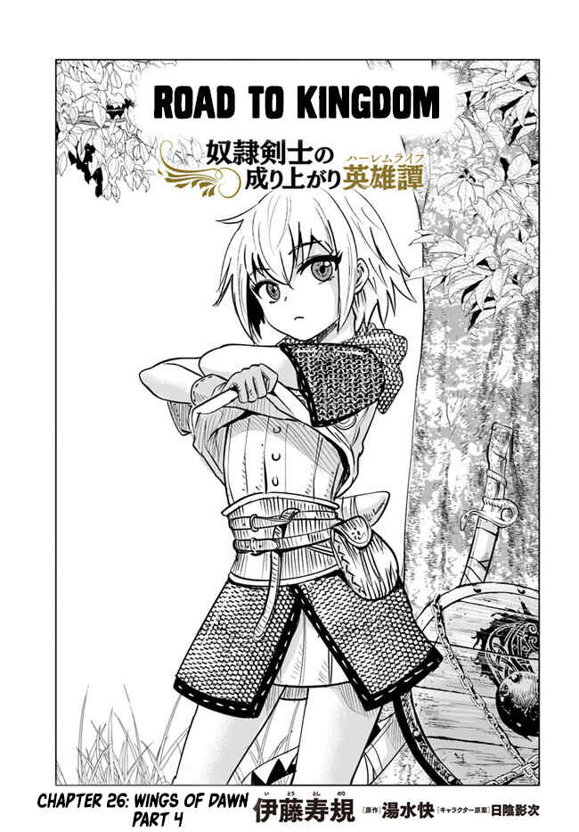 Page 1 Chapter 26 Oukoku e Tsuzuku Michi Dorei Kenshi no Nariagari Harem Life