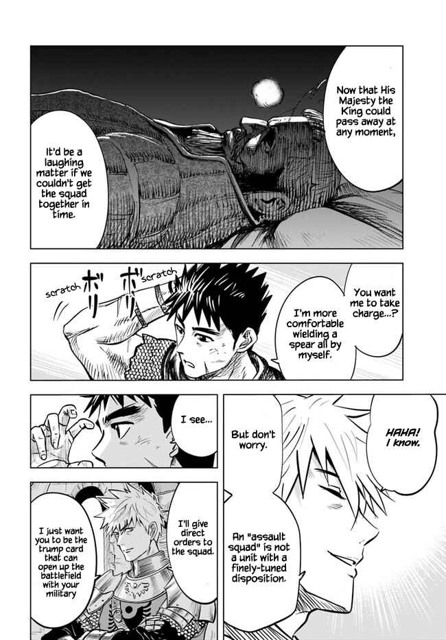 Page 12 Chapter 26 Oukoku e Tsuzuku Michi Dorei Kenshi no Nariagari Harem Life