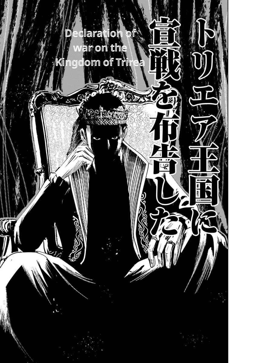 Page 23 Chapter 92 Oukoku e Tsuzuku Michi Dorei Kenshi no Nariagari Harem Life