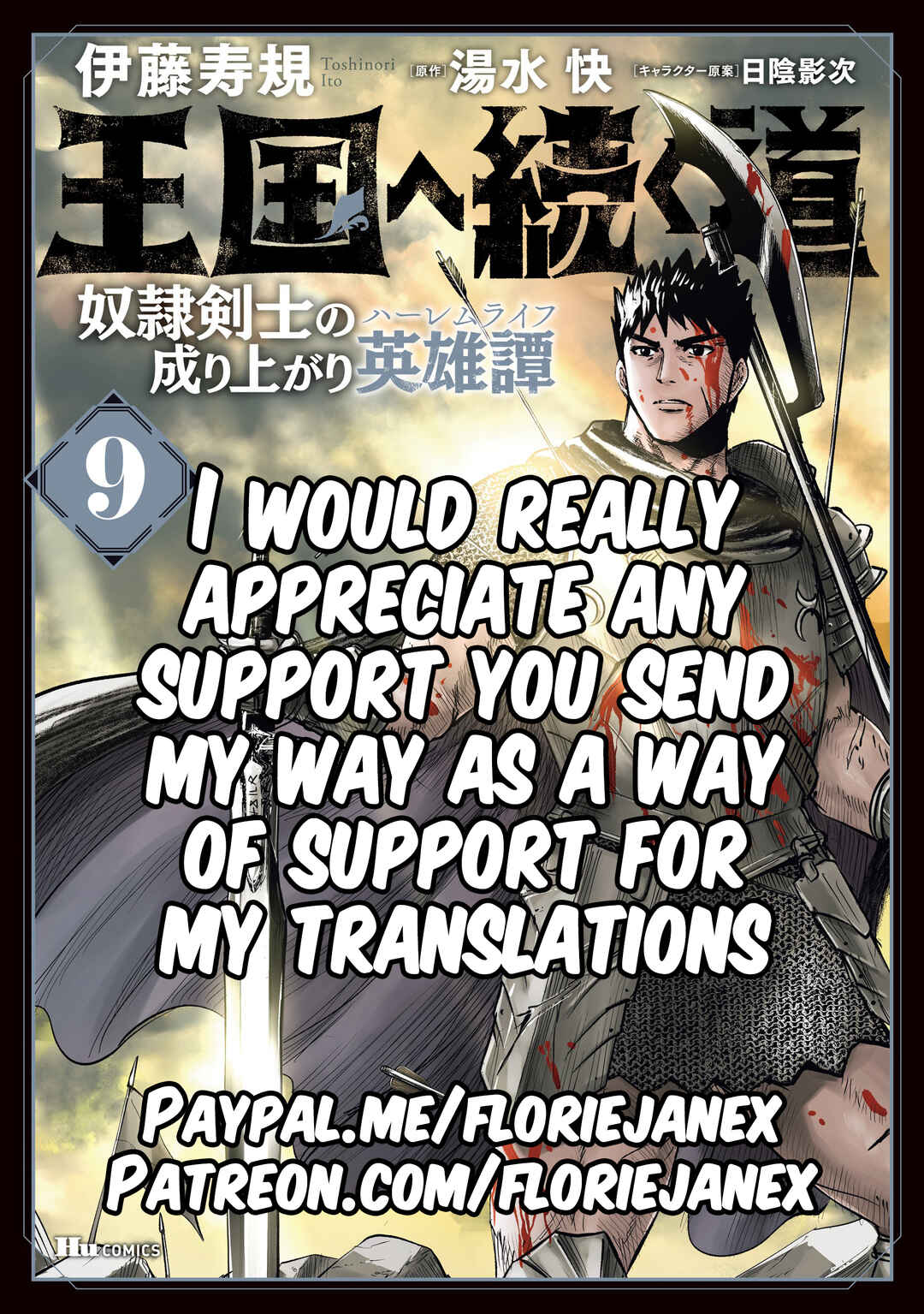 Page 26 Chapter 56 Oukoku e Tsuzuku Michi Dorei Kenshi no Nariagari Harem Life
