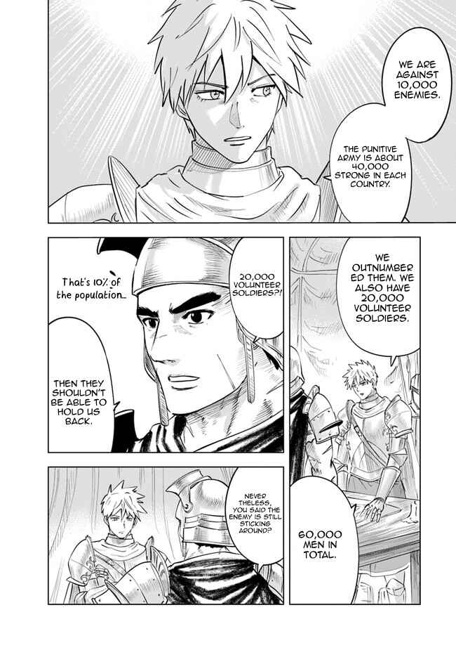 Page 3 Chapter 56 Oukoku e Tsuzuku Michi Dorei Kenshi no Nariagari Harem Life