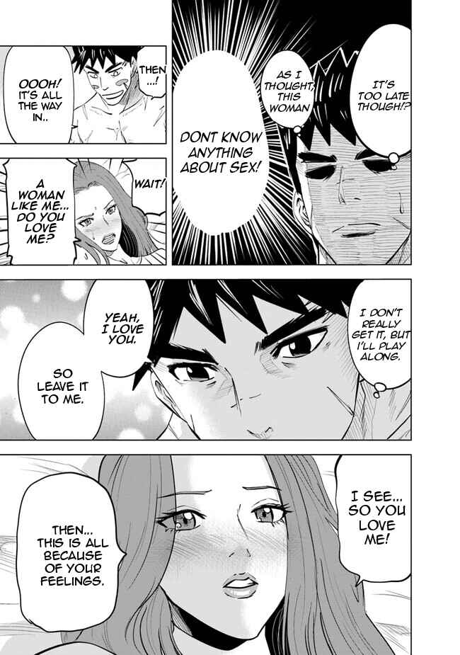 Page 15 Chapter 58 Oukoku e Tsuzuku Michi Dorei Kenshi no Nariagari Harem Life