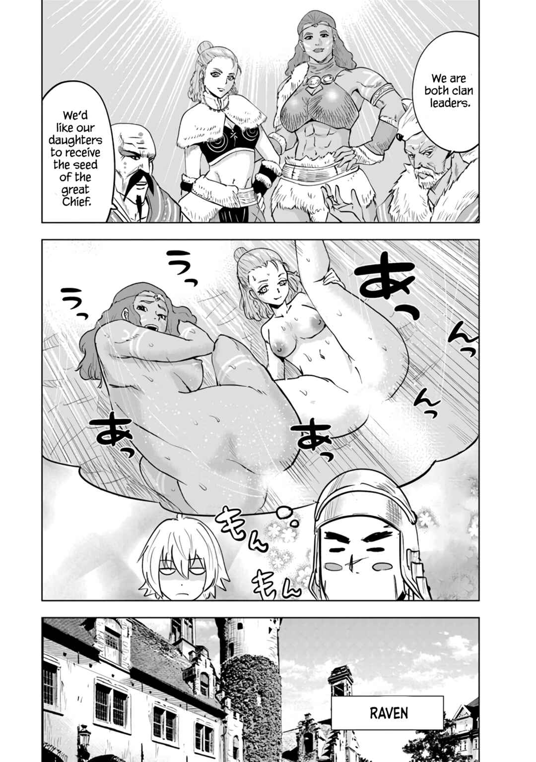 Page 16 Chapter 75 Oukoku e Tsuzuku Michi Dorei Kenshi no Nariagari Harem Life