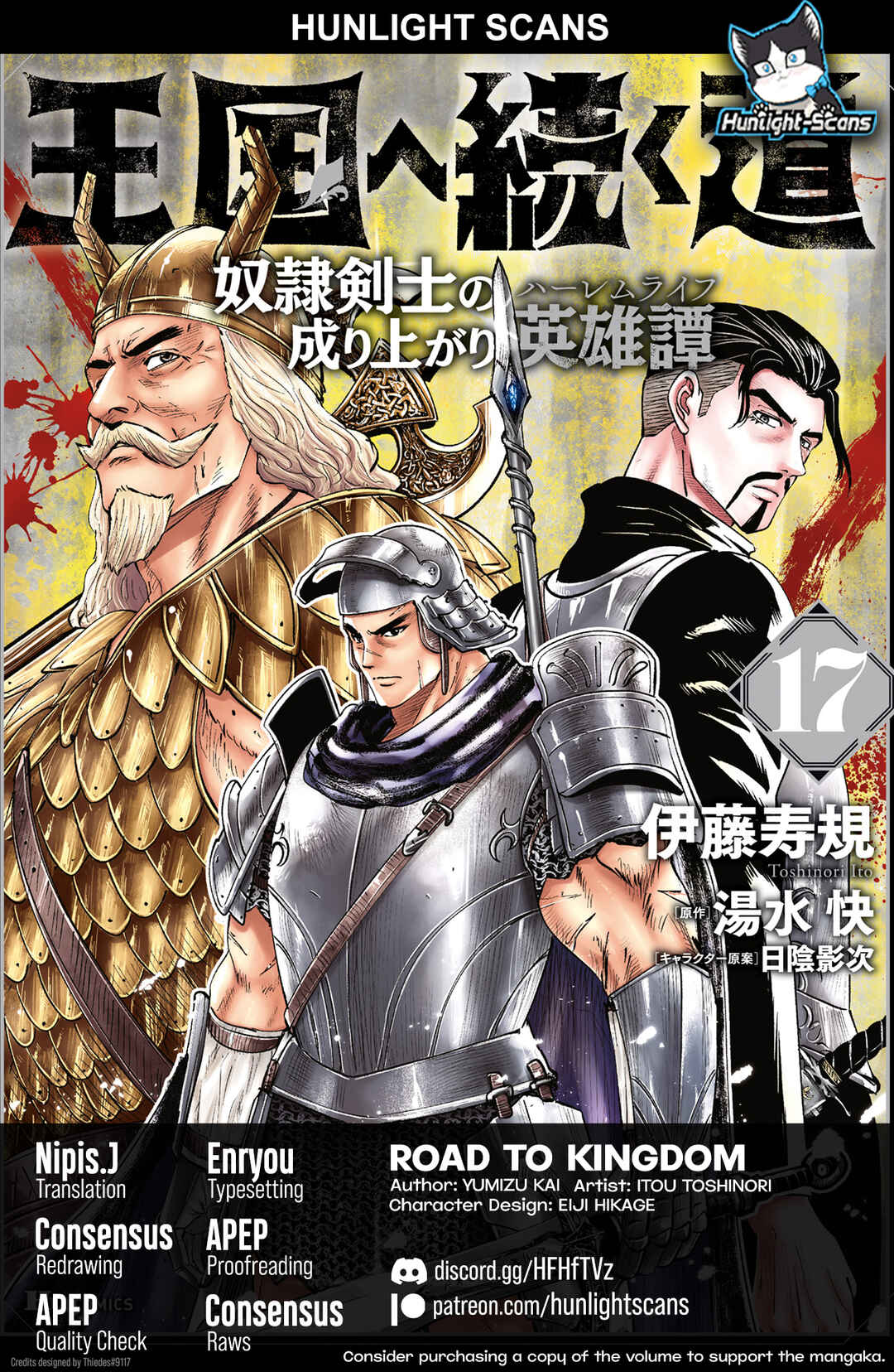 Page 1 Chapter 99 Oukoku e Tsuzuku Michi Dorei Kenshi no Nariagari Harem Life