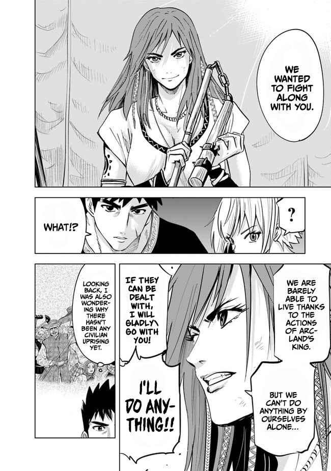 Page 13 Chapter 45 Oukoku e Tsuzuku Michi Dorei Kenshi no Nariagari Harem Life