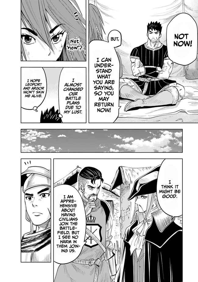 Page 17 Chapter 45 Oukoku e Tsuzuku Michi Dorei Kenshi no Nariagari Harem Life