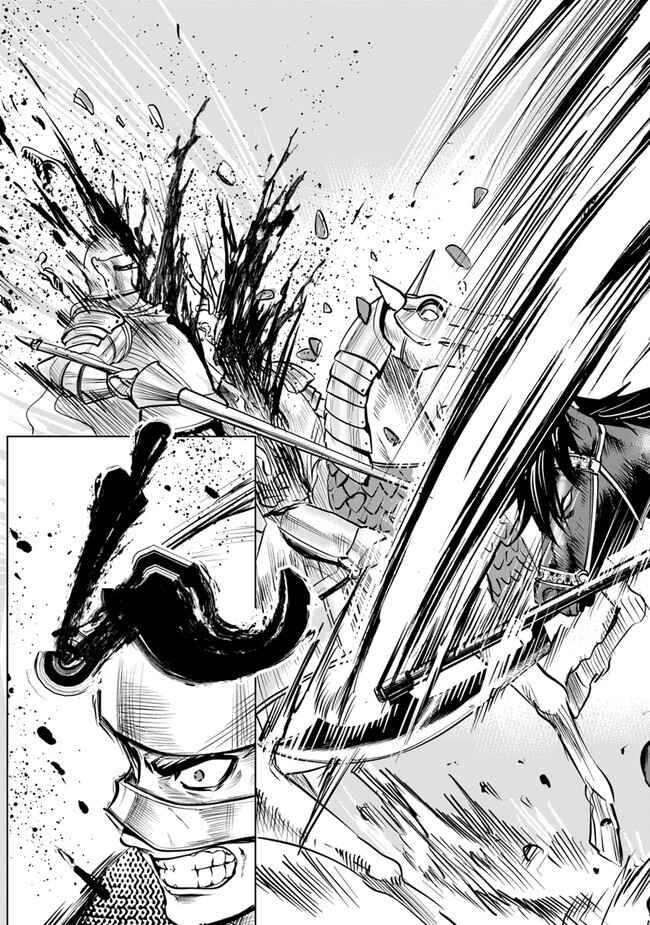 Page 30 Chapter 50 Oukoku e Tsuzuku Michi Dorei Kenshi no Nariagari Harem Life