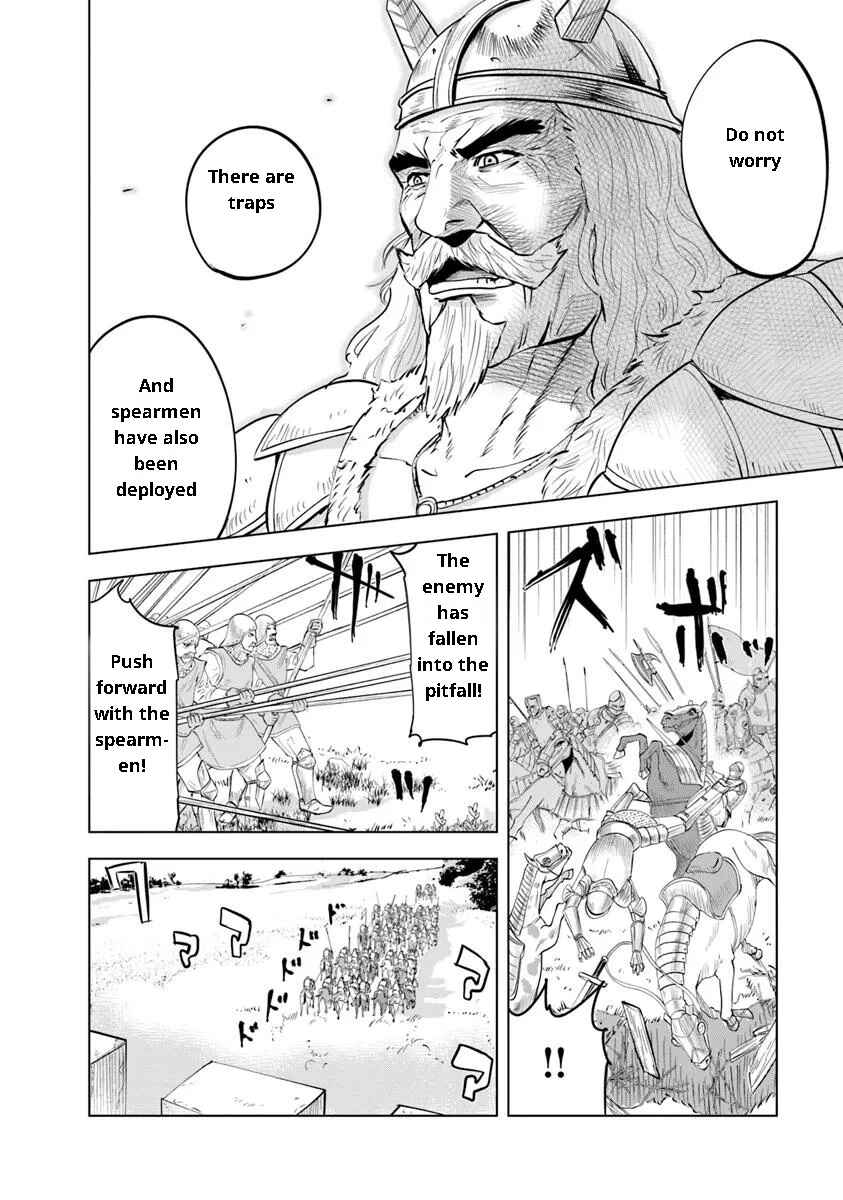 Page 12 Chapter 94 Oukoku e Tsuzuku Michi Dorei Kenshi no Nariagari Harem Life