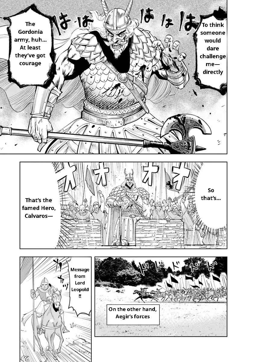 Page 18 Chapter 94 Oukoku e Tsuzuku Michi Dorei Kenshi no Nariagari Harem Life