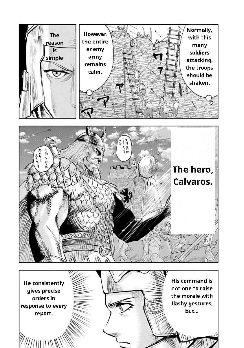 Page 9 Chapter 94 Oukoku e Tsuzuku Michi Dorei Kenshi no Nariagari Harem Life