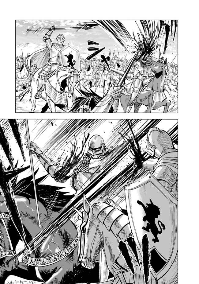 Page 4 Chapter 51 Oukoku e Tsuzuku Michi Dorei Kenshi no Nariagari Harem Life