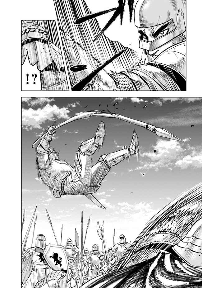 Page 7 Chapter 51 Oukoku e Tsuzuku Michi Dorei Kenshi no Nariagari Harem Life