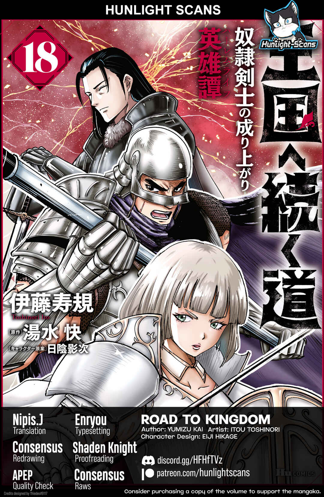 Page 1 Chapter 102 Oukoku e Tsuzuku Michi Dorei Kenshi no Nariagari Harem Life