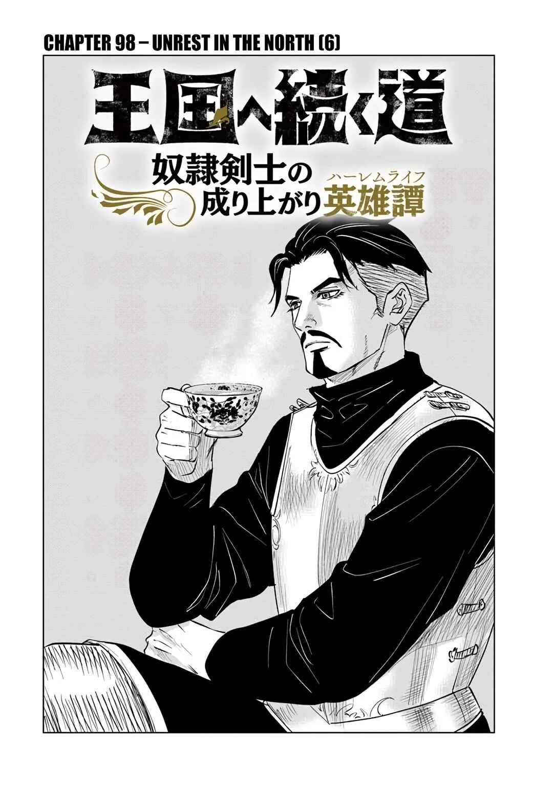 Page 2 Chapter 98 Oukoku e Tsuzuku Michi Dorei Kenshi no Nariagari Harem Life