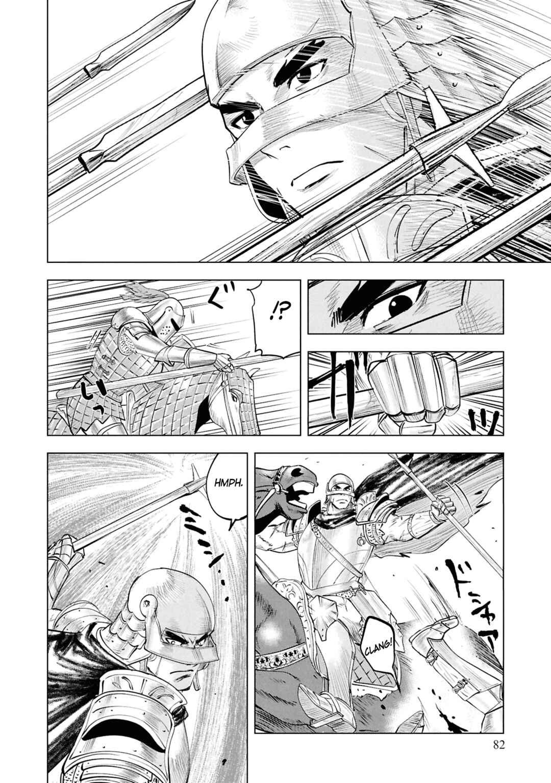 Page 23 Chapter 98 Oukoku e Tsuzuku Michi Dorei Kenshi no Nariagari Harem Life
