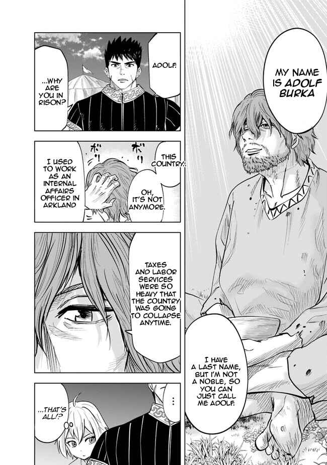 Page 12 Chapter 59 Oukoku e Tsuzuku Michi Dorei Kenshi no Nariagari Harem Life