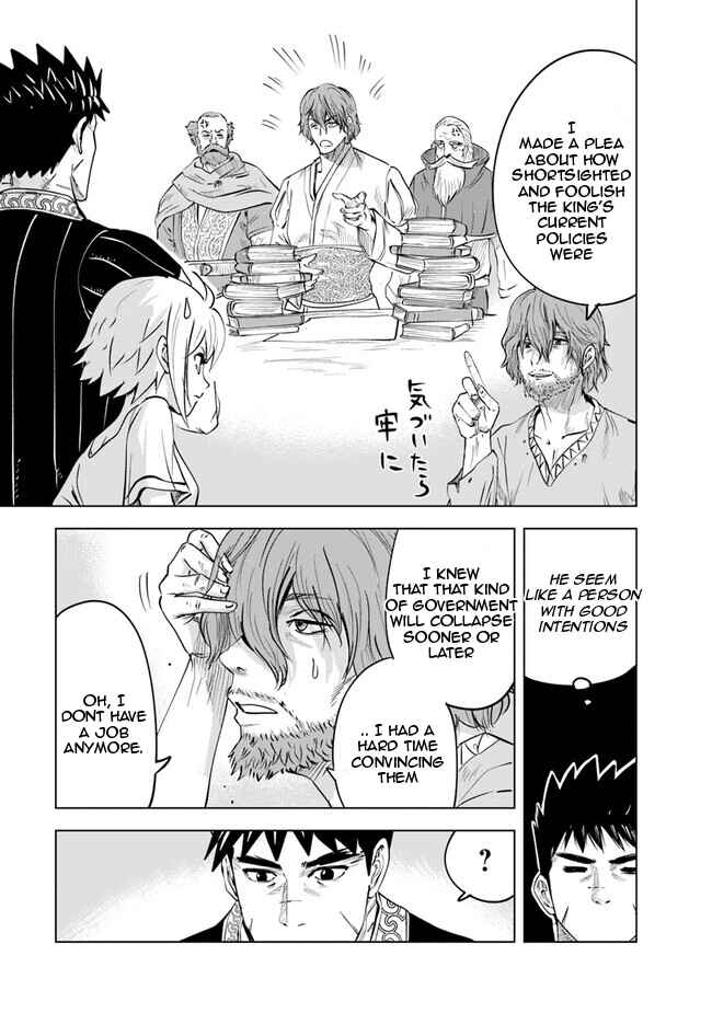 Page 13 Chapter 59 Oukoku e Tsuzuku Michi Dorei Kenshi no Nariagari Harem Life