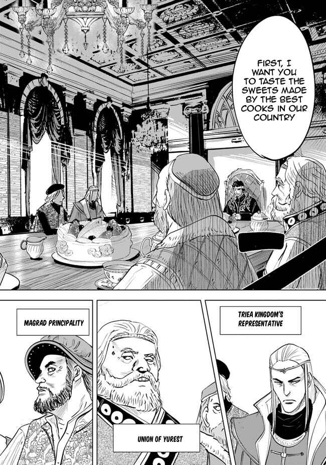 Page 16 Chapter 59 Oukoku e Tsuzuku Michi Dorei Kenshi no Nariagari Harem Life