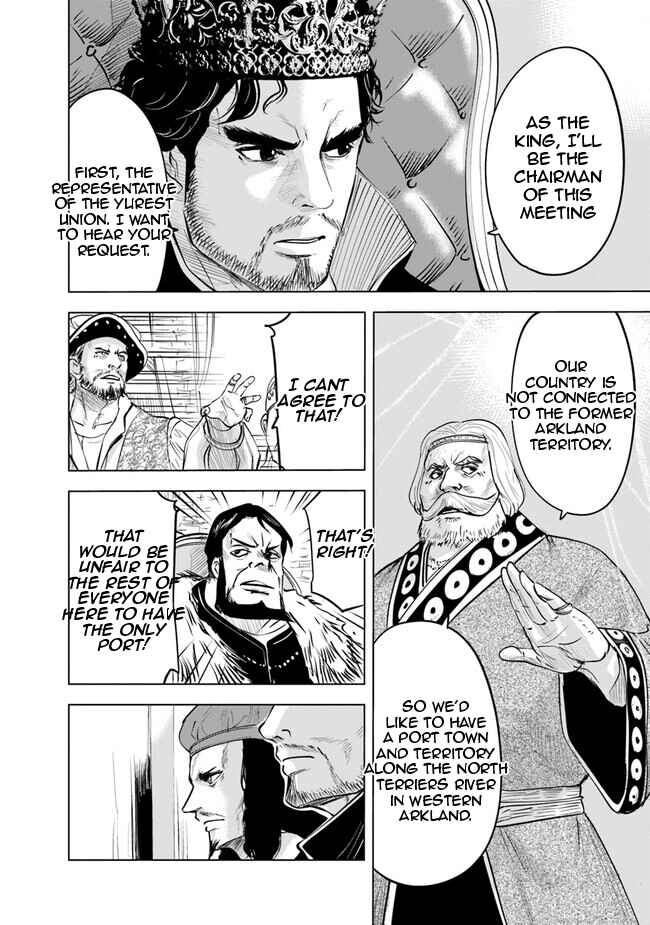 Page 18 Chapter 59 Oukoku e Tsuzuku Michi Dorei Kenshi no Nariagari Harem Life