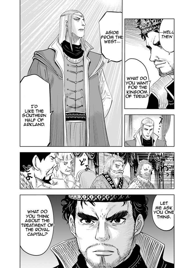 Page 20 Chapter 59 Oukoku e Tsuzuku Michi Dorei Kenshi no Nariagari Harem Life