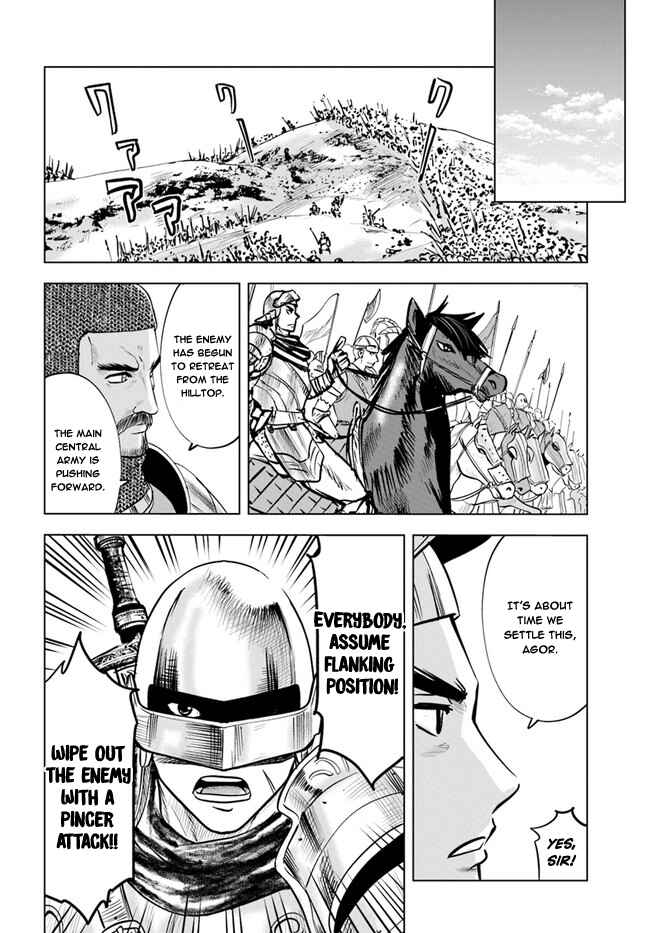 Page 8 Chapter 35 Oukoku e Tsuzuku Michi Dorei Kenshi no Nariagari Harem Life