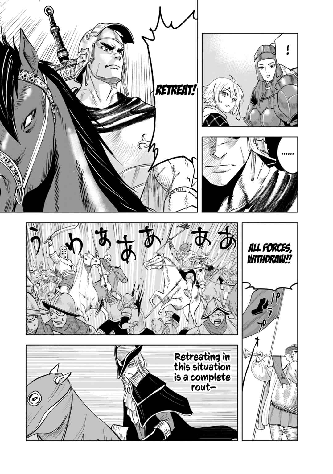 Page 15 Chapter 72 Oukoku e Tsuzuku Michi Dorei Kenshi no Nariagari Harem Life