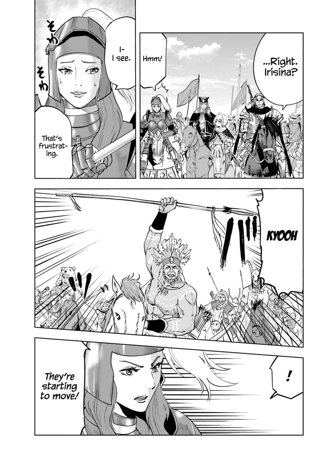 Page 7 Chapter 72 Oukoku e Tsuzuku Michi Dorei Kenshi no Nariagari Harem Life
