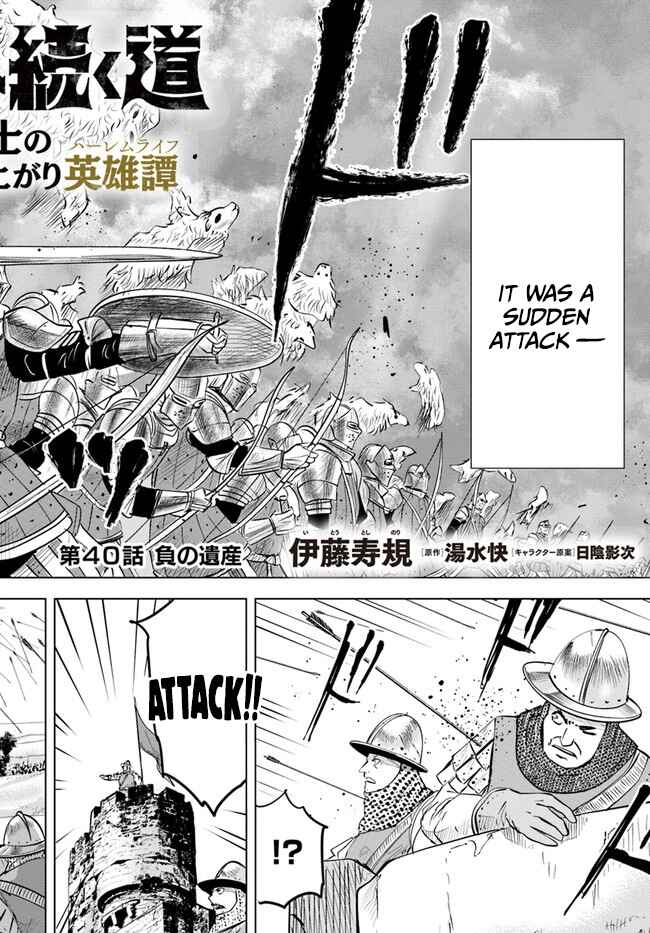 Page 3 Chapter 40 Oukoku e Tsuzuku Michi Dorei Kenshi no Nariagari Harem Life