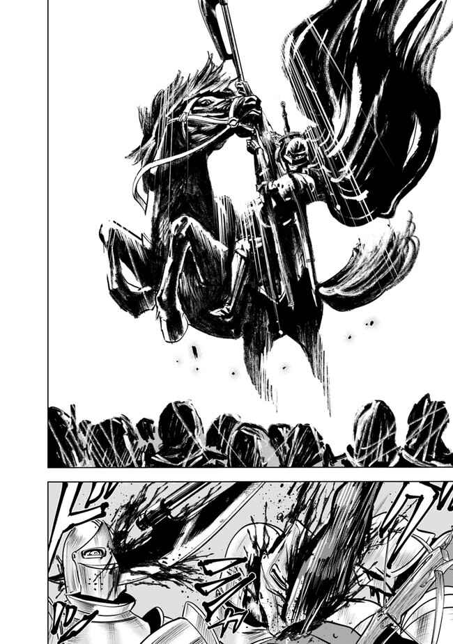 Page 12 Chapter 49 Oukoku e Tsuzuku Michi Dorei Kenshi no Nariagari Harem Life