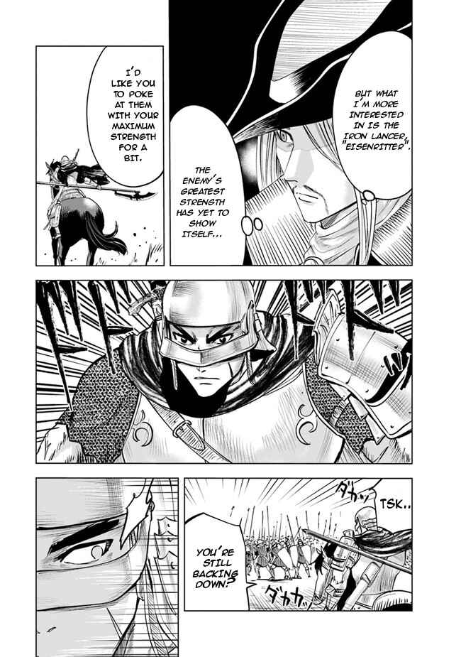 Page 5 Chapter 49 Oukoku e Tsuzuku Michi Dorei Kenshi no Nariagari Harem Life