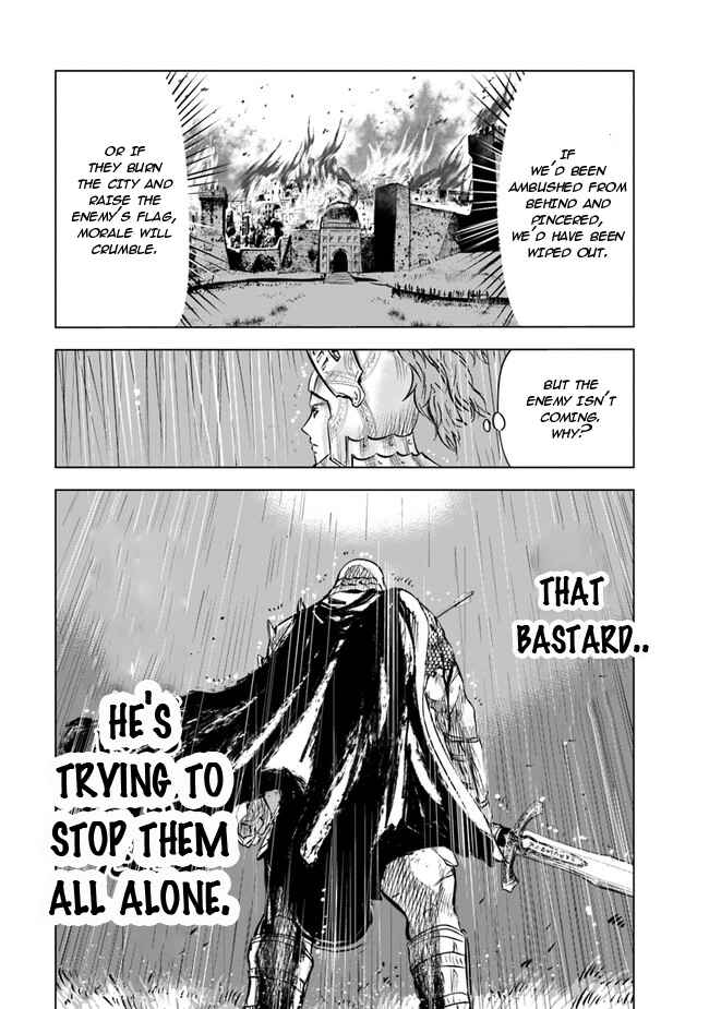 Page 15 Chapter 53 Oukoku e Tsuzuku Michi Dorei Kenshi no Nariagari Harem Life
