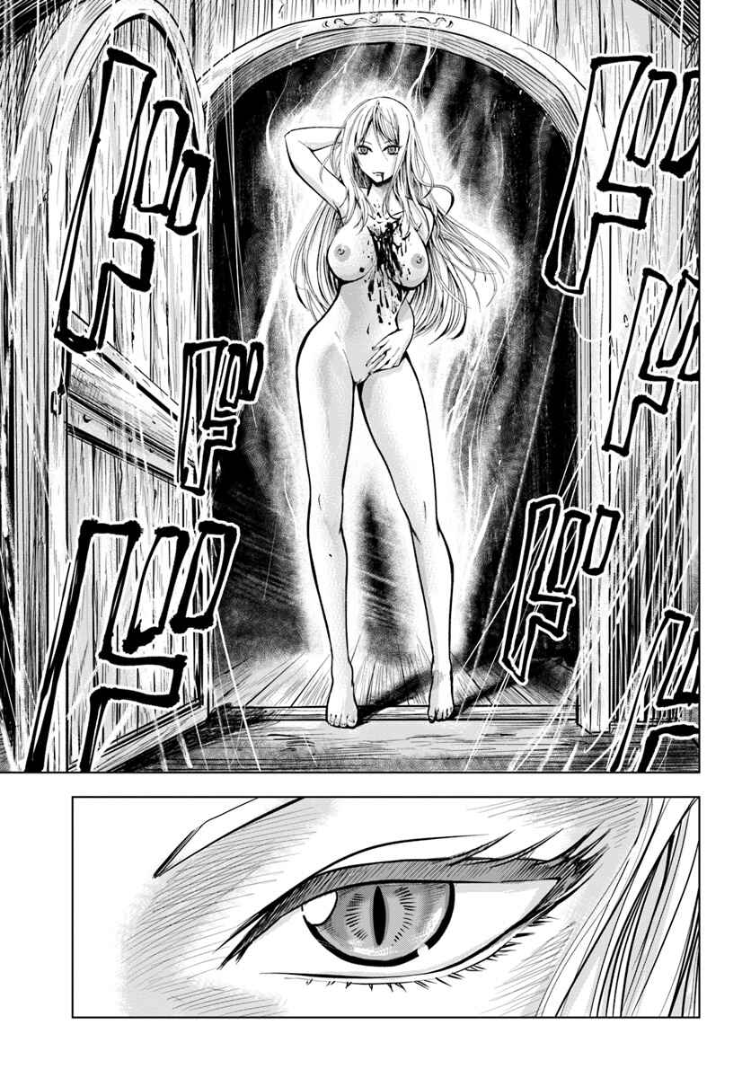 Page 24 Chapter 2.1 Oukoku e Tsuzuku Michi Dorei Kenshi no Nariagari Harem Life