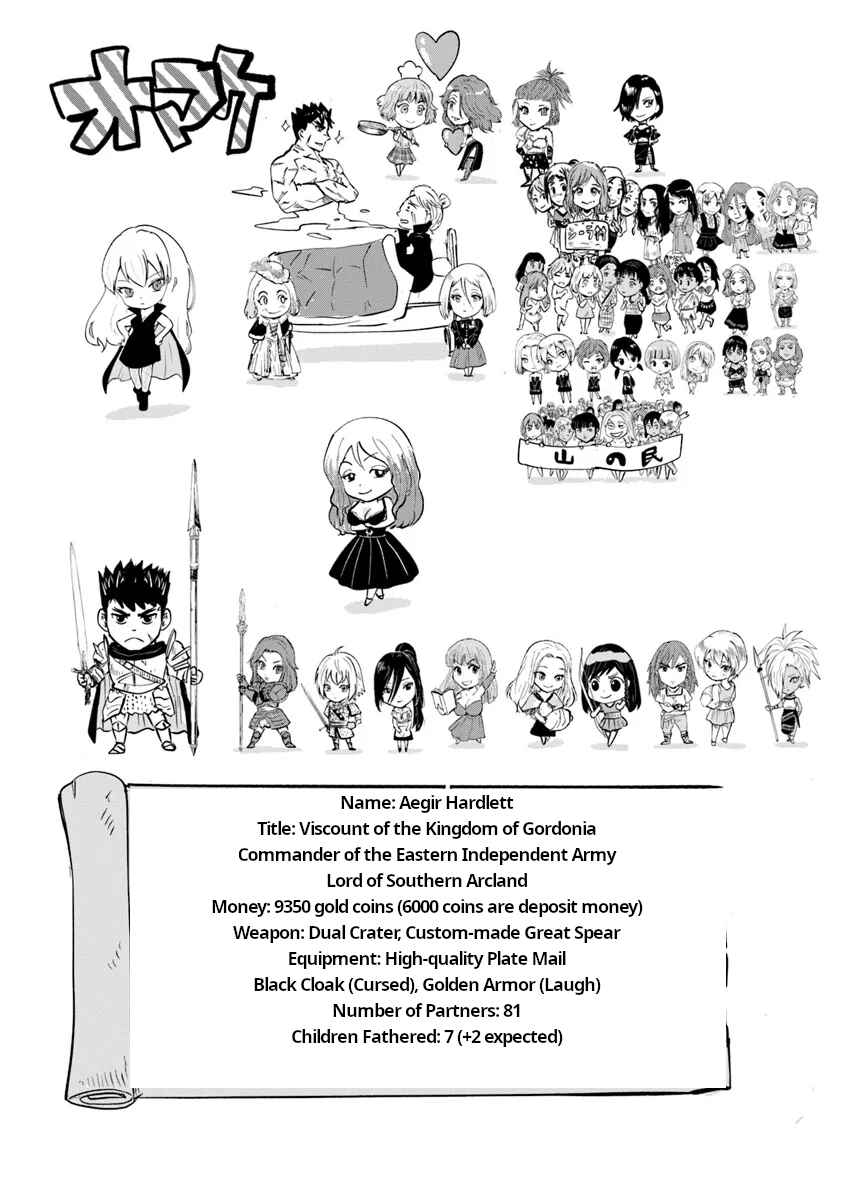Page 39 Chapter 88 Oukoku e Tsuzuku Michi Dorei Kenshi no Nariagari Harem Life