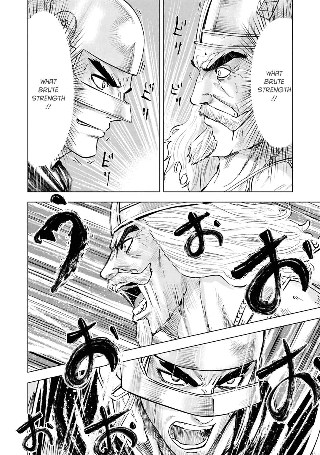 Page 31 Chapter 101 Oukoku e Tsuzuku Michi Dorei Kenshi no Nariagari Harem Life