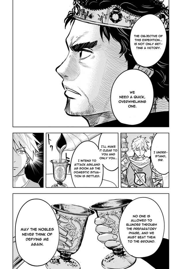 Page 7 Chapter 34 Oukoku e Tsuzuku Michi Dorei Kenshi no Nariagari Harem Life