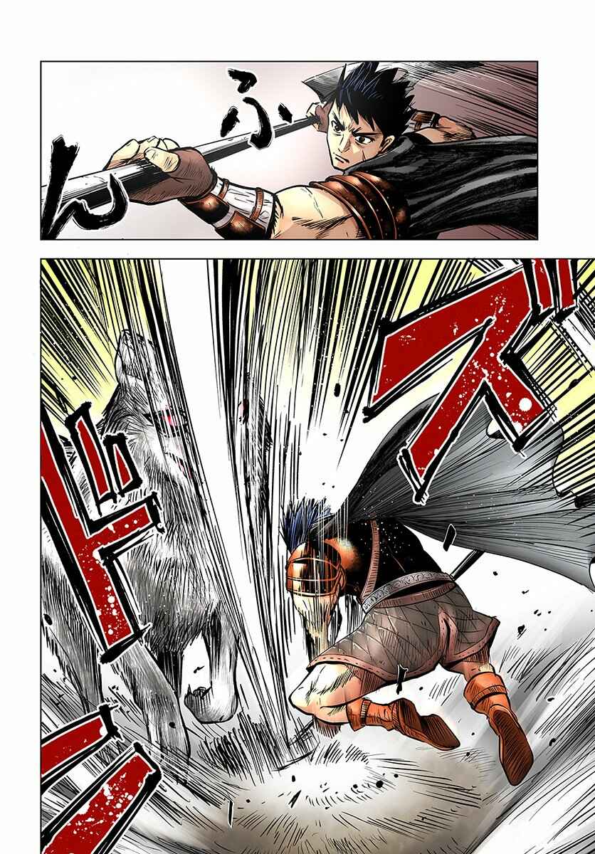 Page 4 Chapter 6.1 Oukoku e Tsuzuku Michi Dorei Kenshi no Nariagari Harem Life