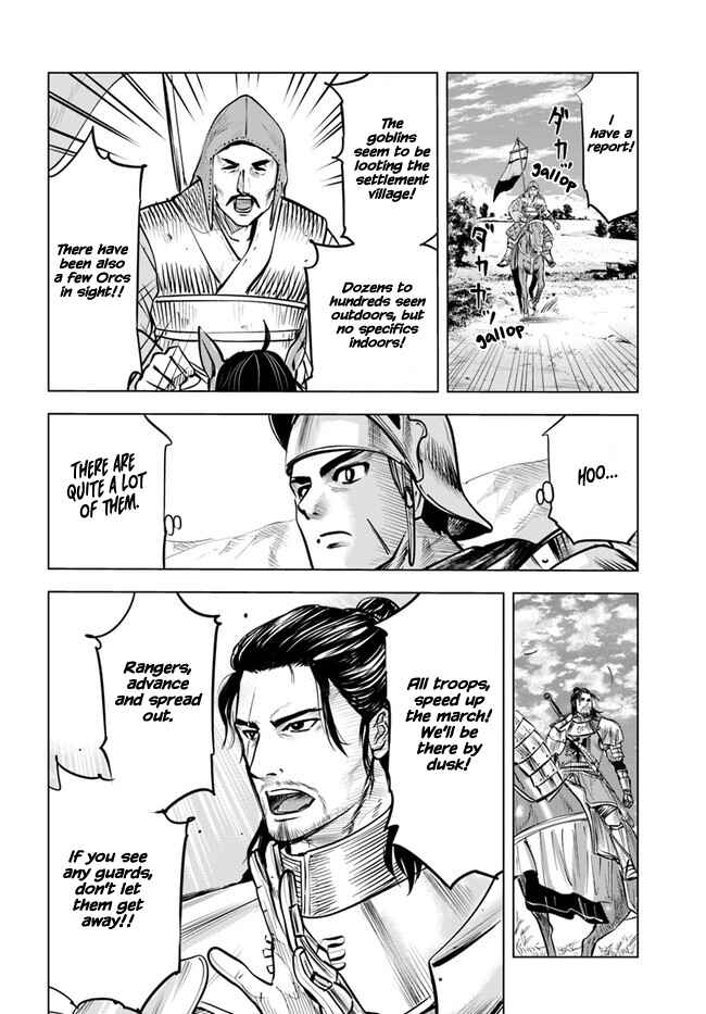 Page 8 Chapter 25 Oukoku e Tsuzuku Michi Dorei Kenshi no Nariagari Harem Life