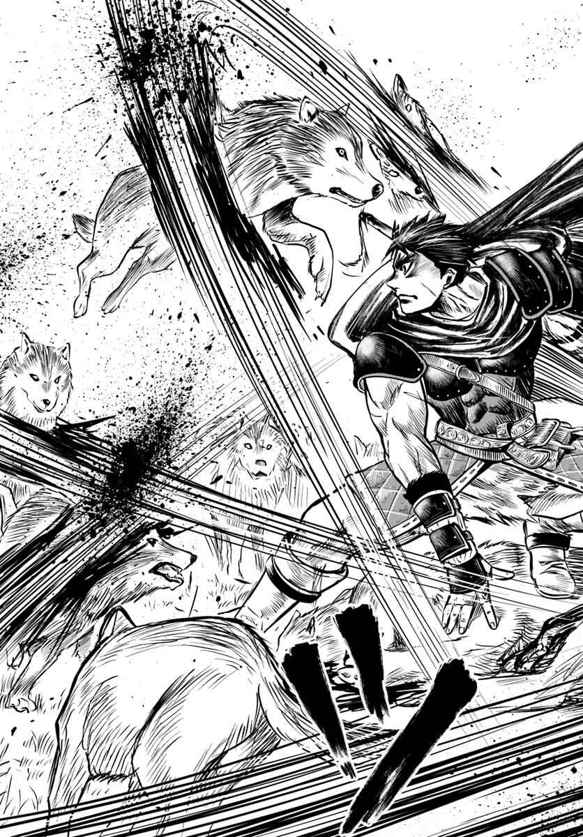 Page 17 Chapter 5 Oukoku e Tsuzuku Michi Dorei Kenshi no Nariagari Harem Life