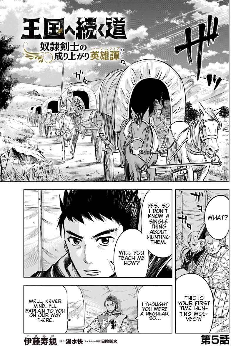 Page 3 Chapter 5 Oukoku e Tsuzuku Michi Dorei Kenshi no Nariagari Harem Life