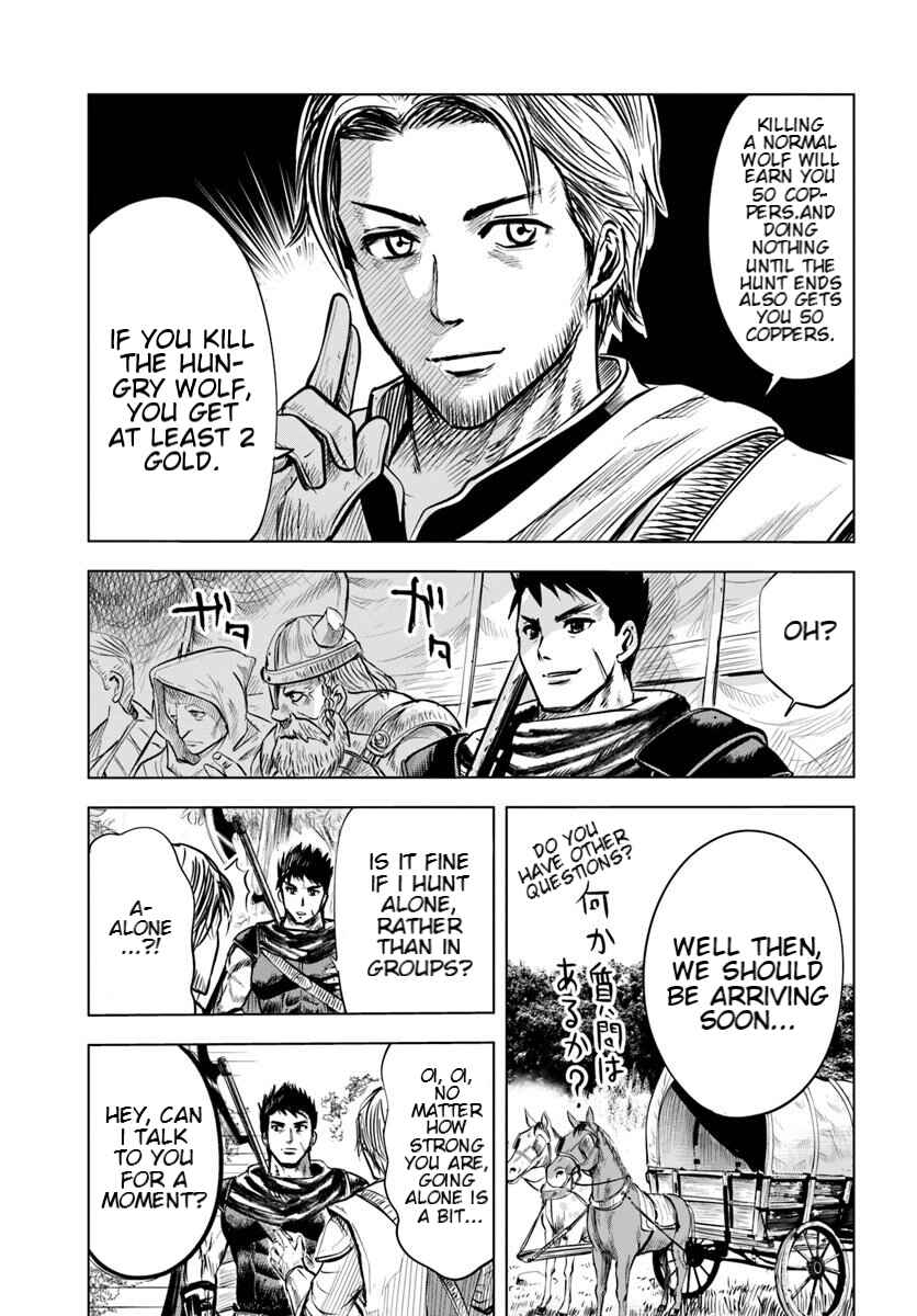 Page 5 Chapter 5 Oukoku e Tsuzuku Michi Dorei Kenshi no Nariagari Harem Life