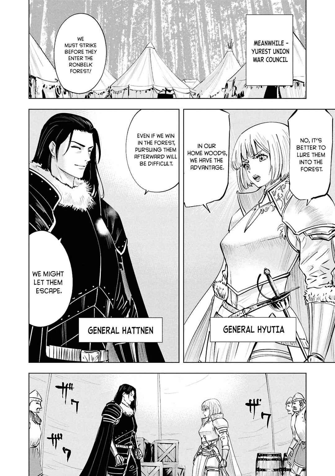 Page 21 Chapter 105 Oukoku e Tsuzuku Michi Dorei Kenshi no Nariagari Harem Life