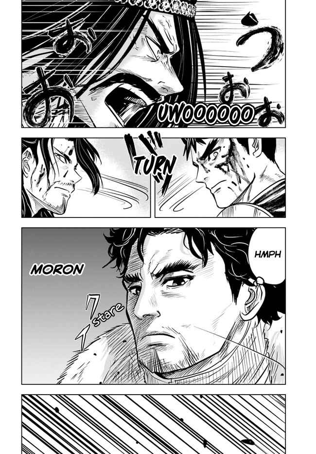 Page 20 Chapter 29 Oukoku e Tsuzuku Michi Dorei Kenshi no Nariagari Harem Life