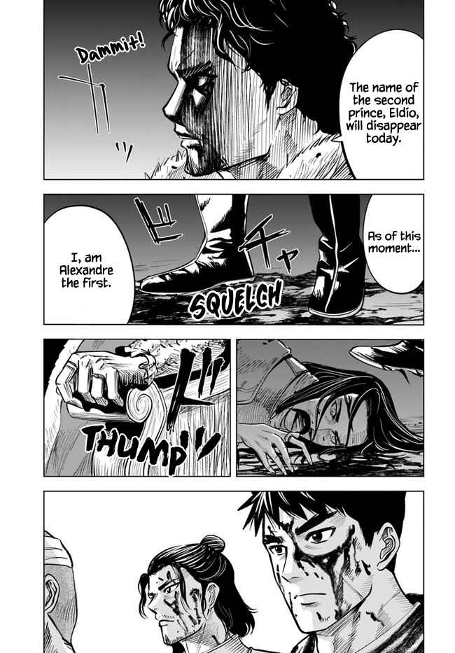 Page 23 Chapter 29 Oukoku e Tsuzuku Michi Dorei Kenshi no Nariagari Harem Life