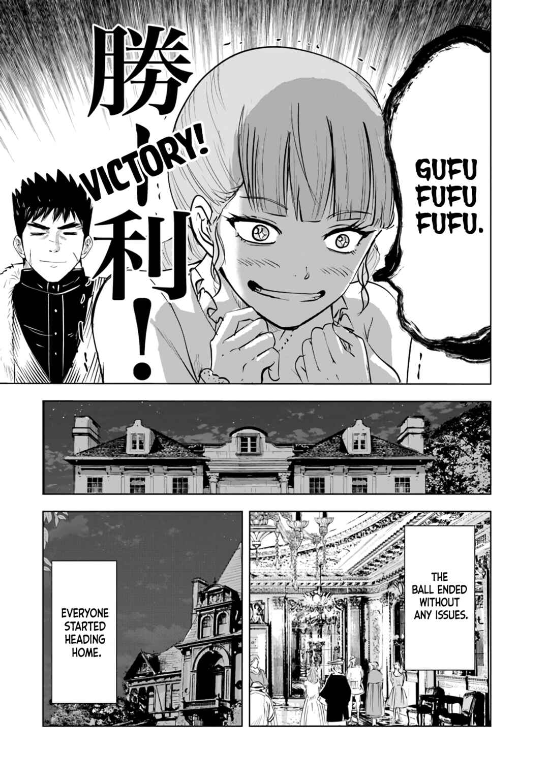 Page 9 Chapter 64 Oukoku e Tsuzuku Michi Dorei Kenshi no Nariagari Harem Life