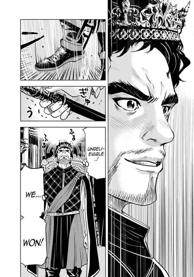 Page 7 Chapter 54 Oukoku e Tsuzuku Michi Dorei Kenshi no Nariagari Harem Life