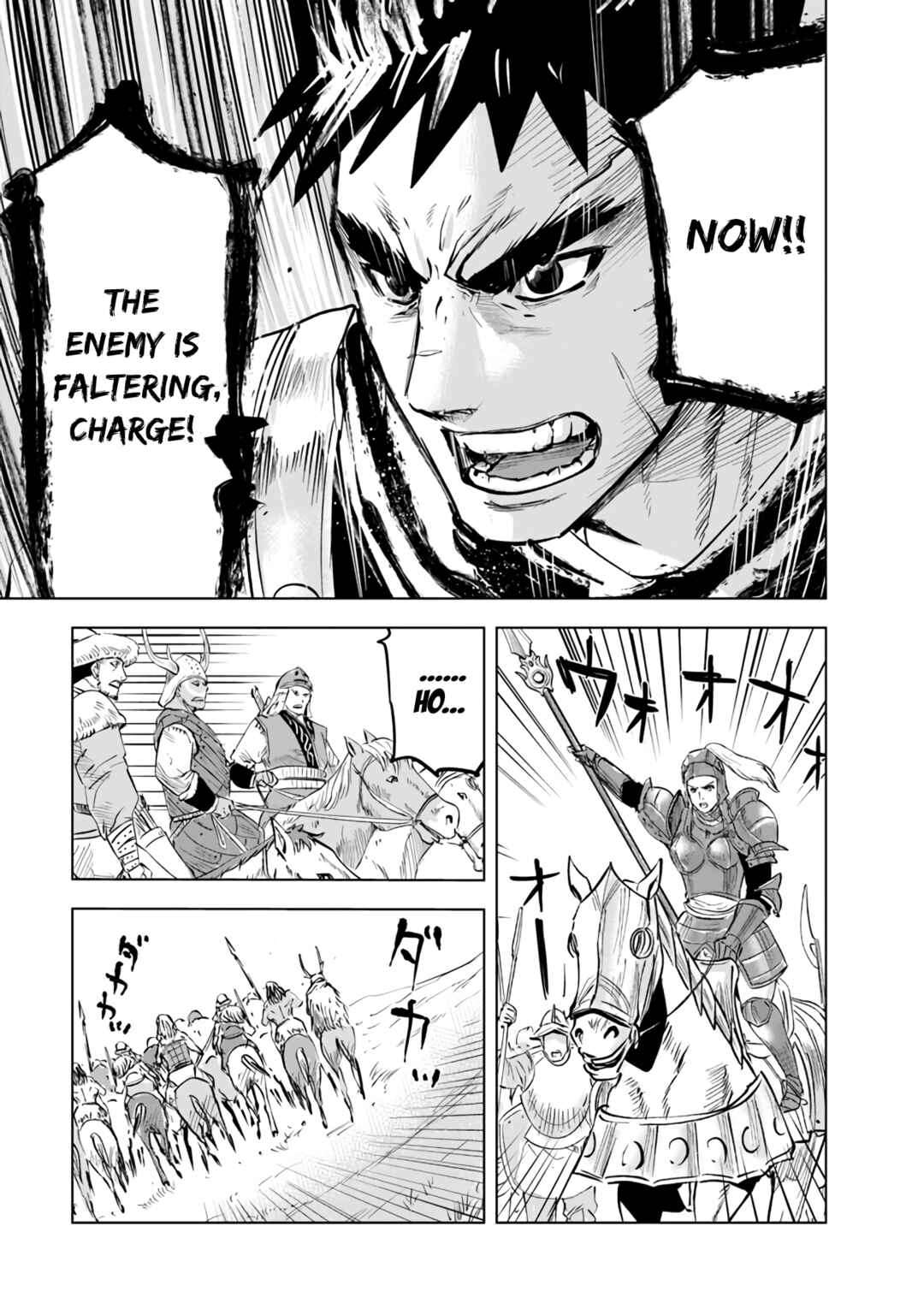 Page 18 Chapter 70 Oukoku e Tsuzuku Michi Dorei Kenshi no Nariagari Harem Life