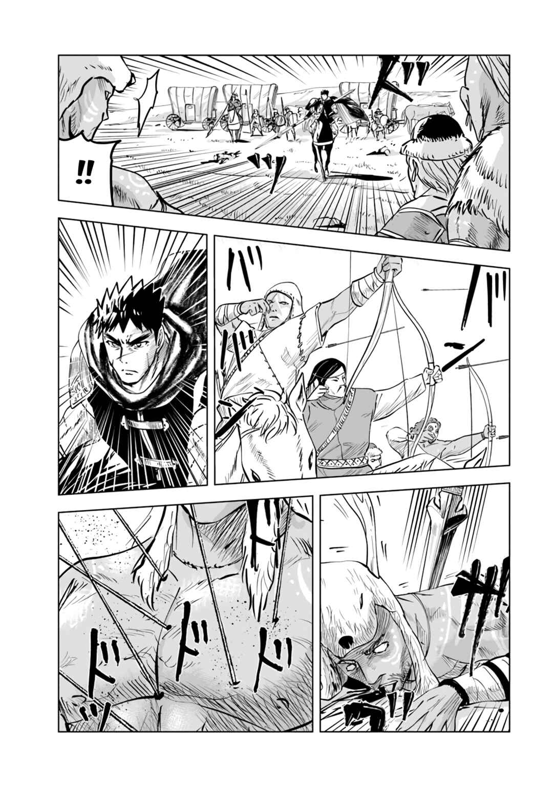 Page 5 Chapter 70 Oukoku e Tsuzuku Michi Dorei Kenshi no Nariagari Harem Life
