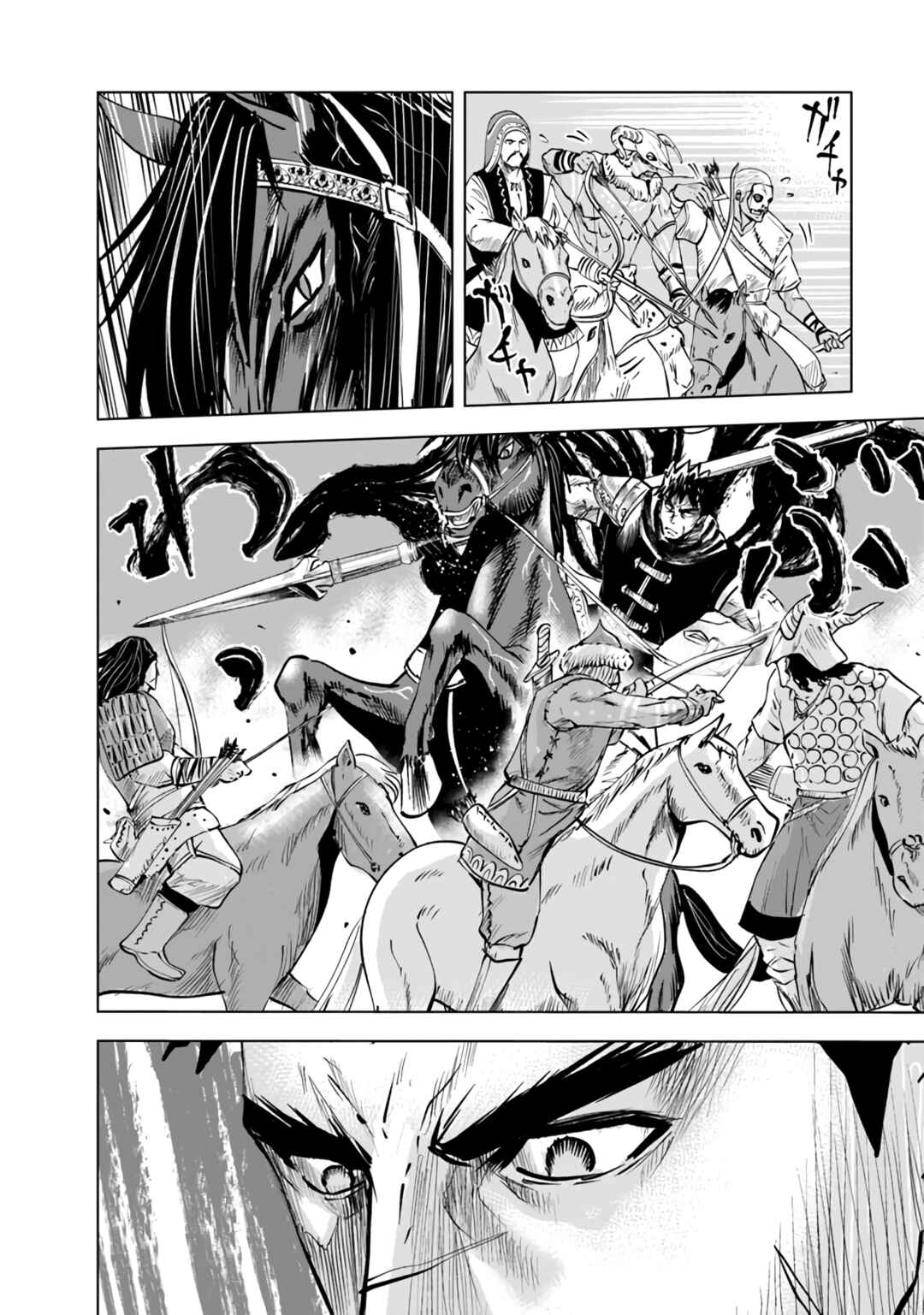 Page 7 Chapter 70 Oukoku e Tsuzuku Michi Dorei Kenshi no Nariagari Harem Life