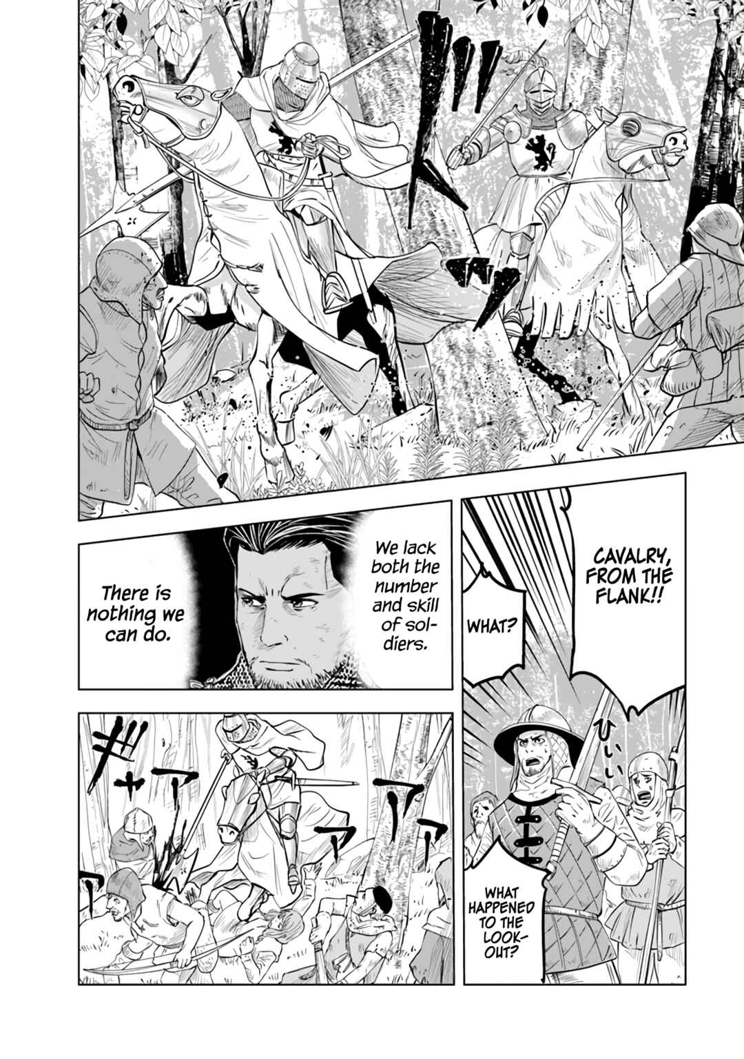 Page 5 Chapter 79 Oukoku e Tsuzuku Michi Dorei Kenshi no Nariagari Harem Life